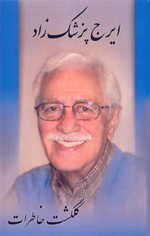 Ȑی       ʻ  ی Ԙ  / ی! ی     