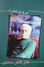 Ȑی        ی  ی Ԙ / ی  ی